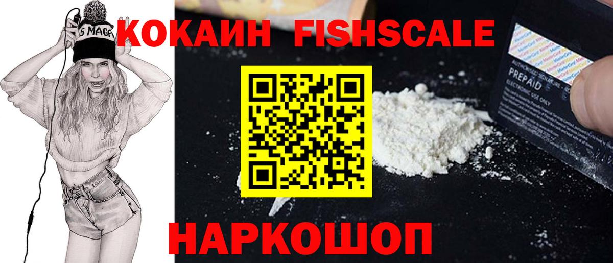 Cocaine 99% Кызыл