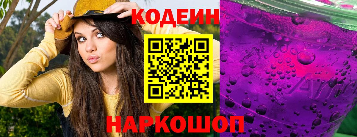 Меф Кызыл