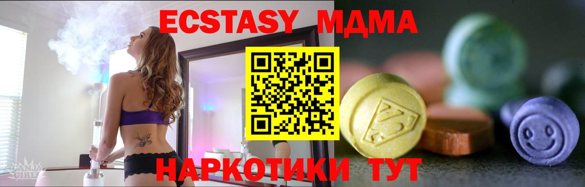 Кызыл  мориарти Telegram  Вход с VPN  Ecstasy 250 мг 
