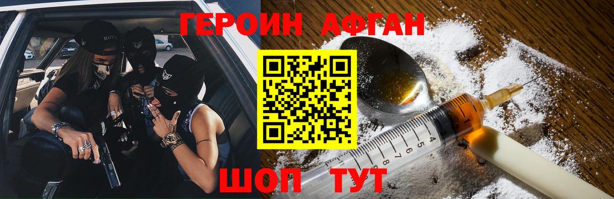 Конопля  Меф  Канабис  МДМА  Вход с VPN  ГАШ  Кызыл  Меф МЯУ МЯУ кристаллы 