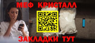 spice Заволжье