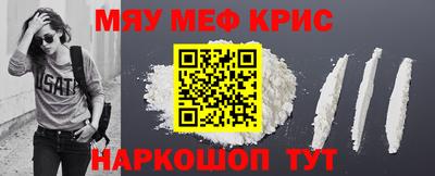 эйфоретик Заводоуковск