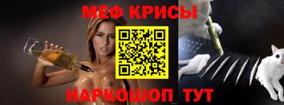 эйфоретик Заводоуковск