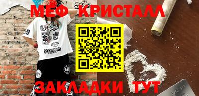 spice Заволжье