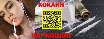 эйфоретик Заводоуковск