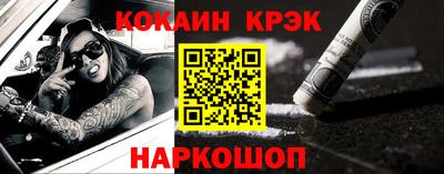 spice Заволжье