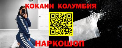 эйфоретик Заводоуковск
