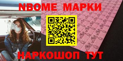 spice Заволжье