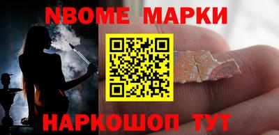 spice Жуковский