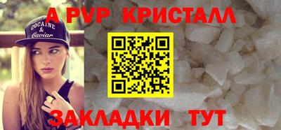 spice Заволжье
