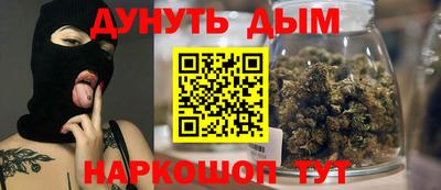эйфоретик Заводоуковск