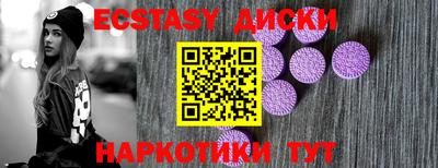 spice Жуковский