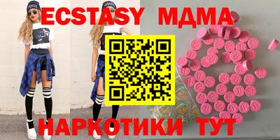эйфоретик Заводоуковск