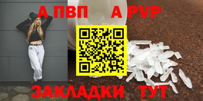 spice Жуковский