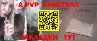 эйфоретик Заводоуковск