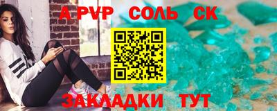 эйфоретик Заводоуковск