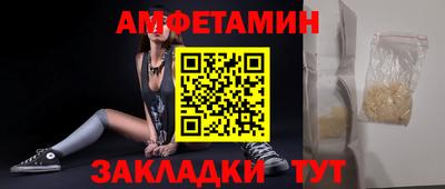эйфоретик Заводоуковск