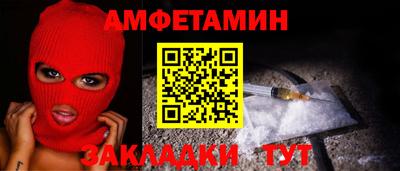 эйфоретик Заводоуковск