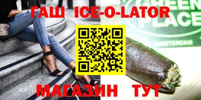 эйфоретик Заводоуковск