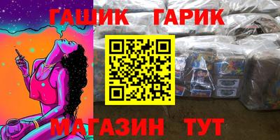 эйфоретик Заводоуковск