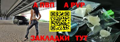 эйфоретик Заводоуковск