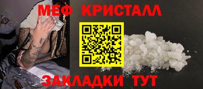 эйфоретик Заводоуковск