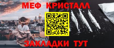 spice Заволжье