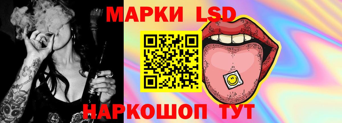 Кызыл  ЛСД экстази ecstasy  ЛСД экстази  ЛСД экстази кислота  Вход с VPN 