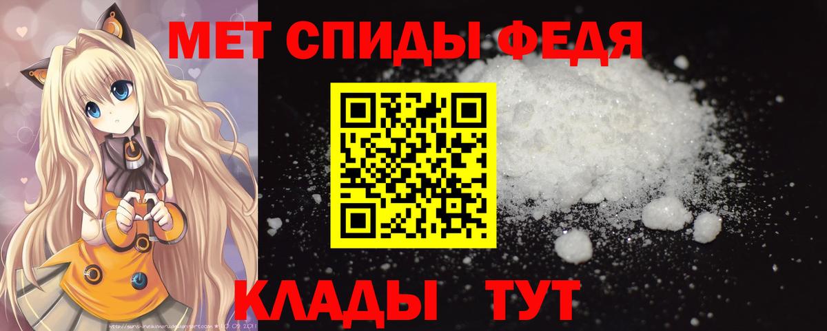МЕТАМФЕТАМИН винт Кызыл